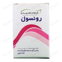 کپسول رونسول قائم دارو | 30 عدد